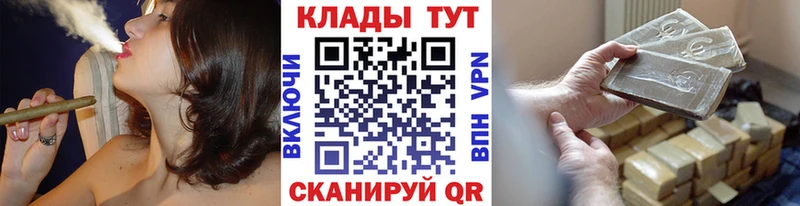 Купить закладку А ПВП  Амфетамин  КОКАИН  МЕФ  Псилоцибиновые грибы  МАРИХУАНА  Гашиш  Венёв