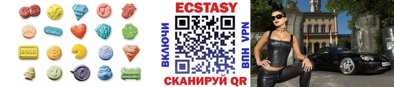 Экстази Cube  Купить закладки  Венёв 