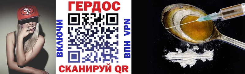 Купить  Венёв  ГЕРОИН Афган 