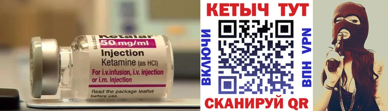 Купить закладки  Венёв  Кетамин ketamine 