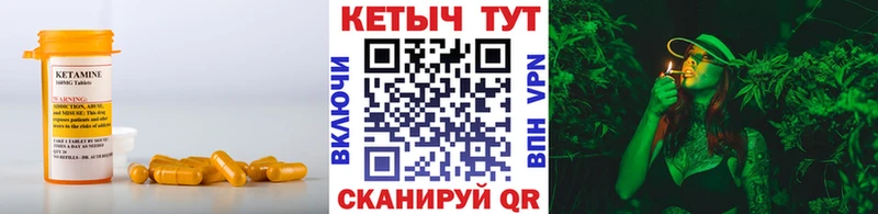 КЕТАМИН ketamine Венёв