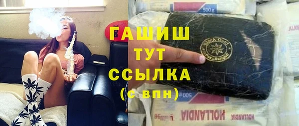соль ск Вяземский