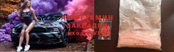 соль ск Вяземский
