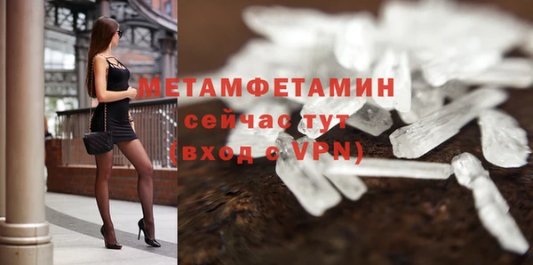 spice Вязьма