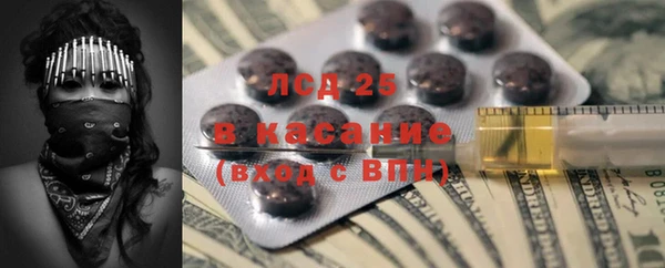 spice Вязьма