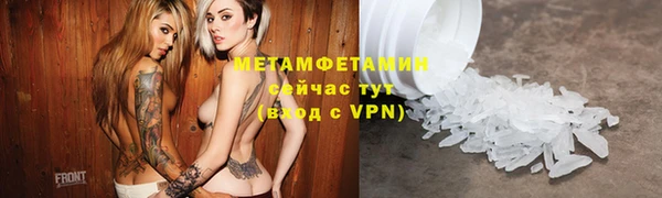 соль ск Вяземский