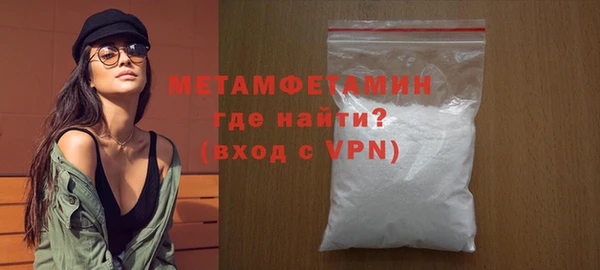 сатива Вязники