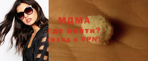 сатива Вязники