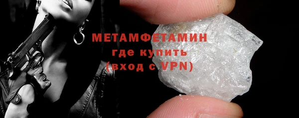 соль ск Вяземский