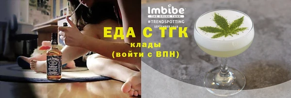 соль ск Вяземский