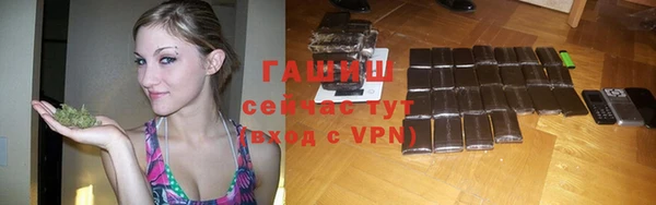 сатива Вязники