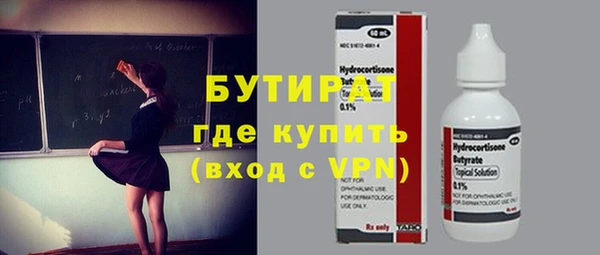 сатива Вязники