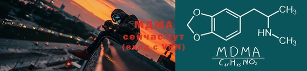 spice Вязьма