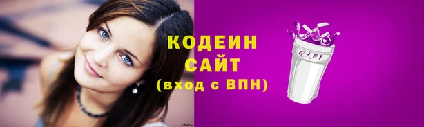 сатива Вязники