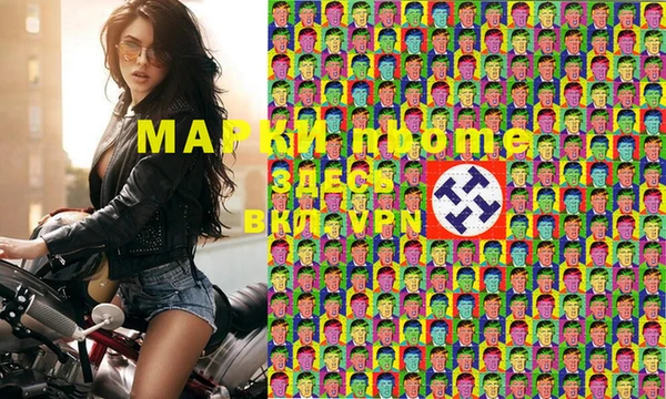 сатива Вязники