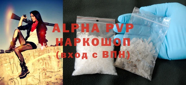 соль ск Вяземский