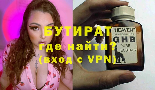 spice Вязьма