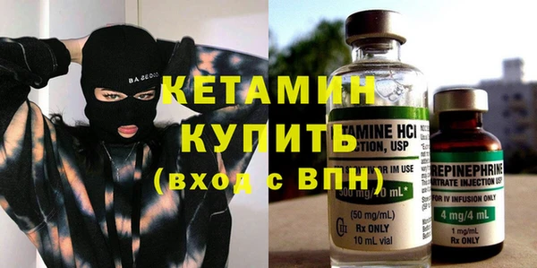 сатива Вязники