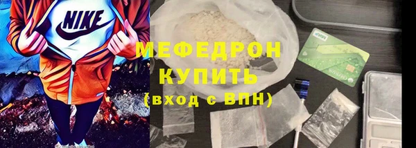 сатива Вязники