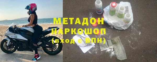 соль ск Вяземский