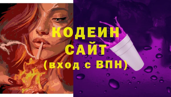 spice Вязьма