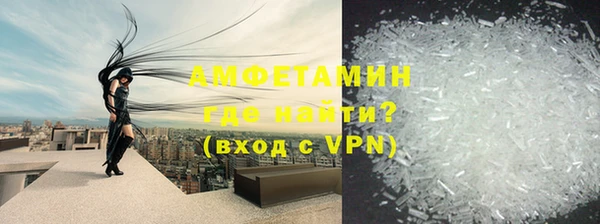 spice Вязьма