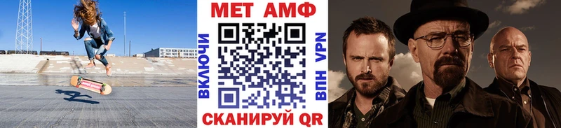 Купить  Венёв  МЕТАМФЕТАМИН пудра 