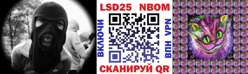 Наркотические марки 1,8мг  Купить закладки  Венёв 